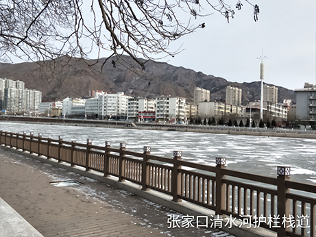 张家口清水河护栏栈道.jpg