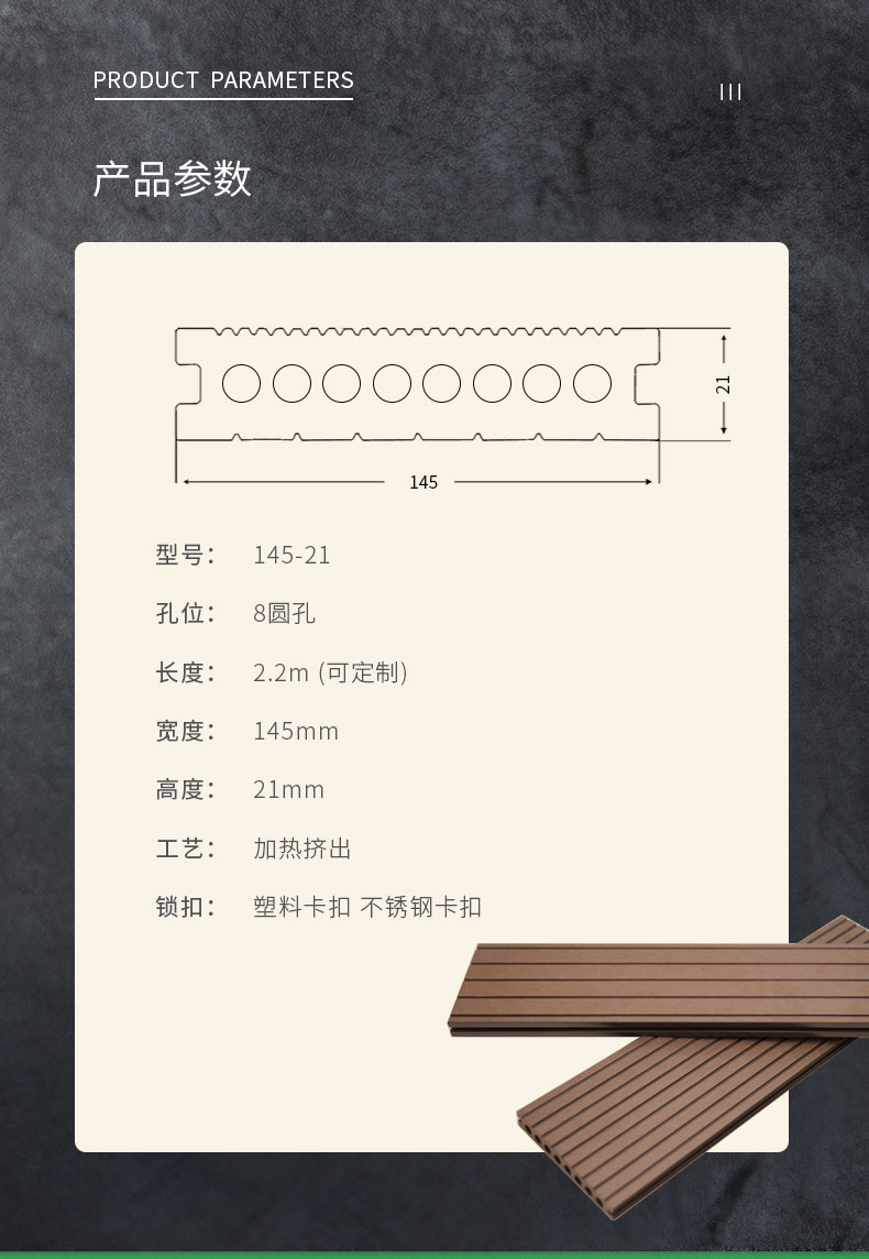 2经典地板2554_05.jpg