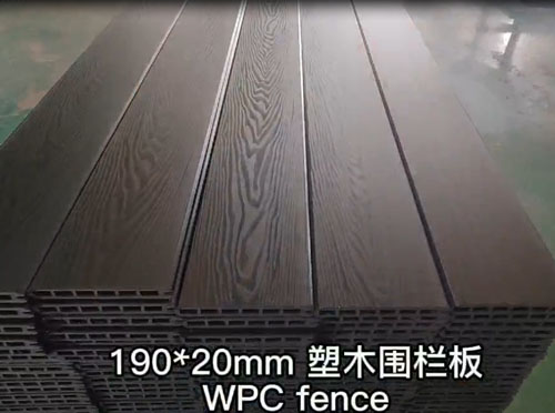 泓之木的塑木板材生产塑木围栏板车间